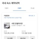 호텔 하이든 이미지