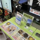 월악휴게소식당 이미지