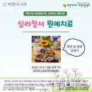 법인나라원예 - 용인시 처인구 어진로 355-5 | 법인나라원예