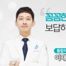 연세고마운치과의원 이미지