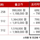 착한폰 이미지