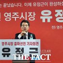 영주시장 이미지