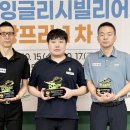 그랑프리당구장 이미지