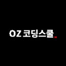 린스쿨