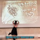 법전중앙초등학교 | 경북 샌드아트공연♪봉화 법전중앙초등학교