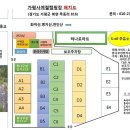 가평사계절캠핑장 이미지