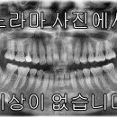 씨앤케이치과의원 이미지