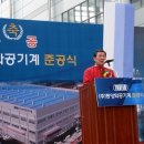 동양화공기계 이미지