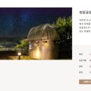 천문1길 이미지