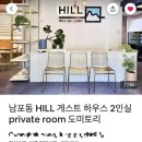 9살 늦둥이 동생과 뚜벅이 1박 2일 부산 기차 여행 | 부산 여행 놀 거리, 아이와 갈만한 곳 추천