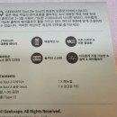 이벤트 나눔받은 &#34;합리적인 가격 사이즈 맛표현 소울2&#34;