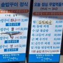 생선가게어물전 네이버블로그