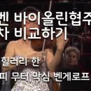 카덴차 이미지