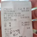 농업회사법인하나주식회사 이미지