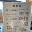 배다리저수지 주변 이미지
