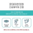 더크는한의원 이미지