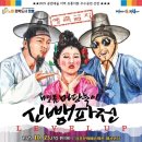 신뺑파전 이미지