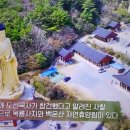 고향별곡 전남 광양 백운산 도선국사 창건 옥룡사 운암사 옥룡사지 그리고 백운산자연휴양림과 백운산 고로쇠 이미지