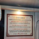 양과의하루숯불양꼬치 이미지
