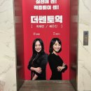더쎈스터디