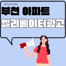 주와애드종합광고기획 네이버블로그