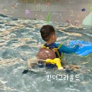 킨더그라운드