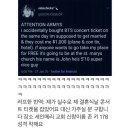 실수로 결혼식날 BTS콘서트 티켓 구매한 신부님 이미지