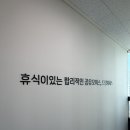 화성 동탄공유오피스 추천 드림캐쳐스 화성동탄역점 자유석 이용 후기