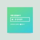 준이네 민박 이미지