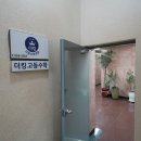 강남수학전문학원