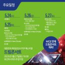 (주)녹색환경산업 이미지