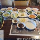 임진강나루 이미지