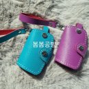 가죽공예와 만나요 이미지