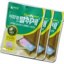 향기3로 쇼핑하우
