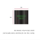 버나드밀즈