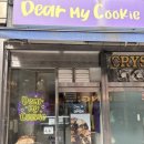 디어마이쿠키(Dear My Cookie) 평택고덕점 | 디어마이쿠키::오리지널 미국 스타일 쿠키 즐길 수 있는 곳