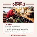거기커피 - 은평구 갈현로23길 10-5 | 거기커피