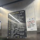 성모안과 - 안산시 단원구 | 아이 시력검사 때문에 다녀온 양주 로뎀성모안과 후기