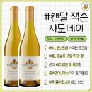 불타는 명태