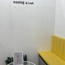 모아미왁싱