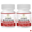 건강메이드 이미지