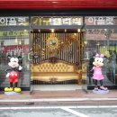 가구마을 - 구미시 오로6길 1 | 가구마을