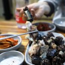 맛나모듬식당