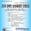 노원장애인 자립생활센터 어울림 이미지