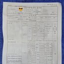 삼정종합자동차 이미지