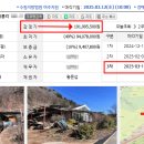 여주-0312 이미지