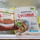 (주)장수포크