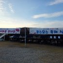 파평면새마을부녀회 이미지