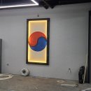 경희대라이온태권도 이미지