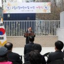 고일어린이집 이미지